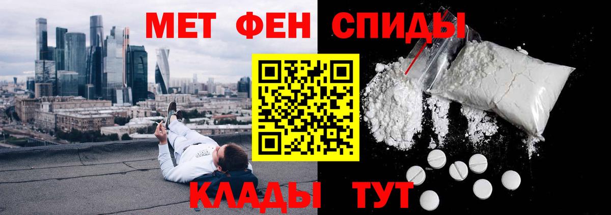 АМФЕТАМИН Premium  АМФ  Тобольск  Вход с VPN  Amphetamine 