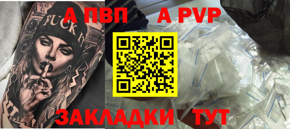 A PVP СК КРИС Тобольск