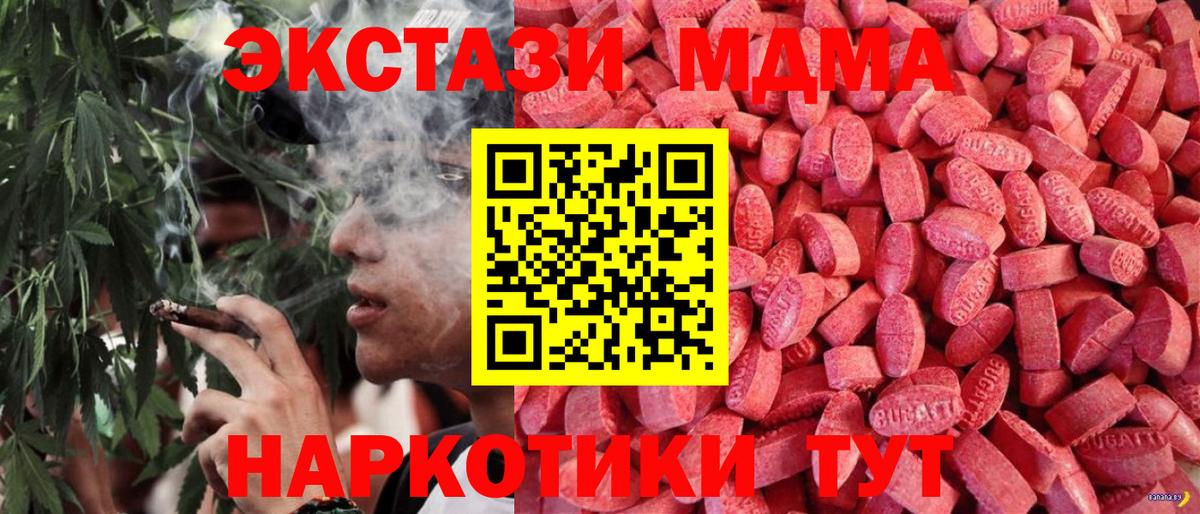 Экстази Philipp Plein  Вход с VPN  ЭКСТАЗИ  Тобольск  Ecstasy Punisher 