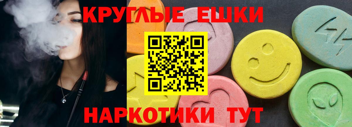 Ecstasy 300 mg Тобольск
