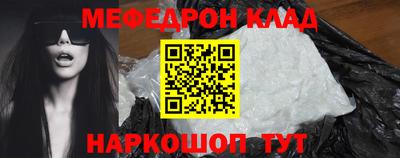 кокс Новодвинск