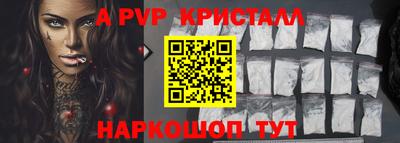 кокс Новодвинск
