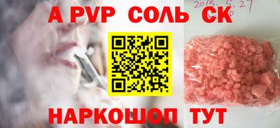 кокс Новодвинск