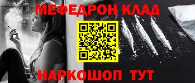 дурь Новозыбков