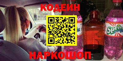 spice Новокубанск