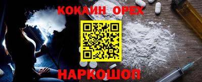 дурь Новозыбков