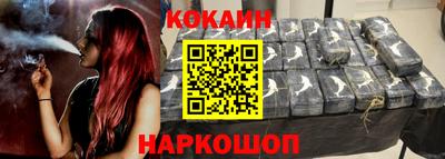 кокс Новодвинск