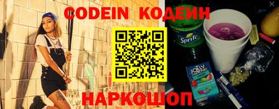 кокс Новодвинск
