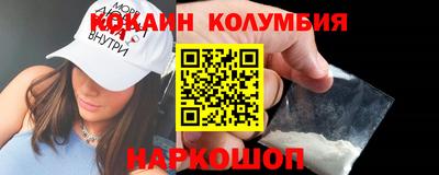 дурь Новозыбков
