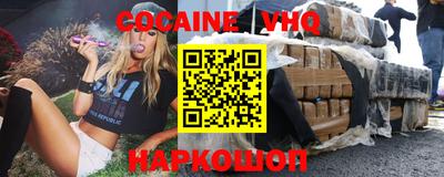 дурь Новозыбков