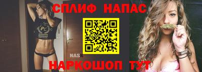 spice Новокубанск