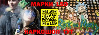spice Новокубанск