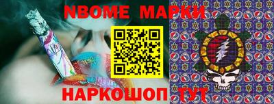 spice Новокубанск
