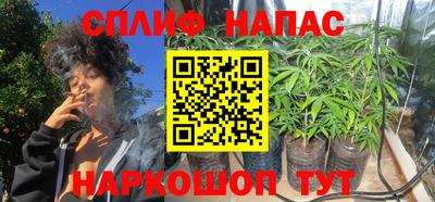 кокс Новодвинск