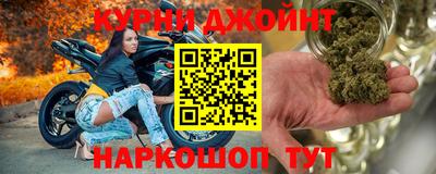 spice Новокубанск