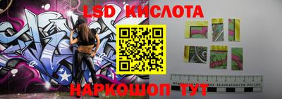 spice Новокубанск