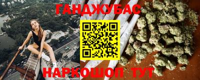 spice Новокубанск