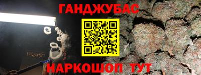 spice Новокубанск