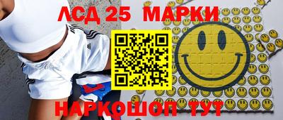 spice Новокубанск