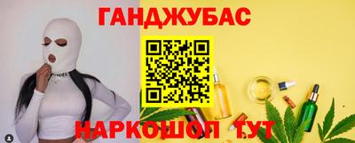 spice Новокубанск