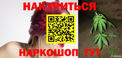 spice Новокубанск