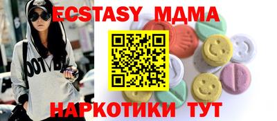 spice Новокубанск