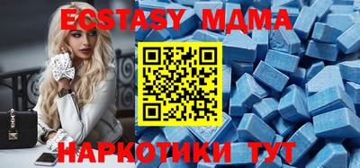 дурь Новозыбков
