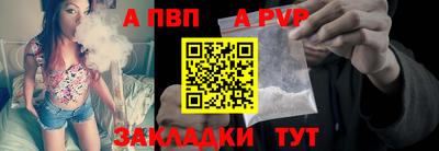 дурь Новозыбков