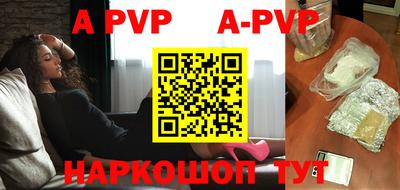 дурь Новозыбков