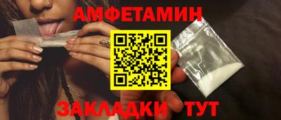 spice Новокубанск
