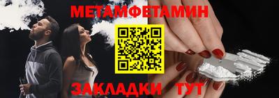 spice Новокубанск
