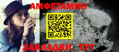 spice Новокубанск
