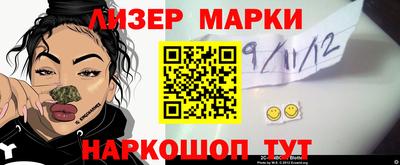 кокс Новодвинск