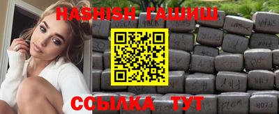 spice Новокубанск