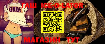 spice Новокубанск