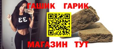 spice Новокубанск