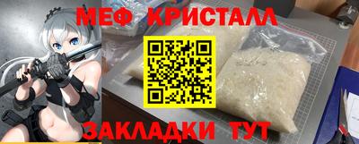 дурь Новозыбков