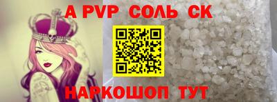 дурь Новозыбков