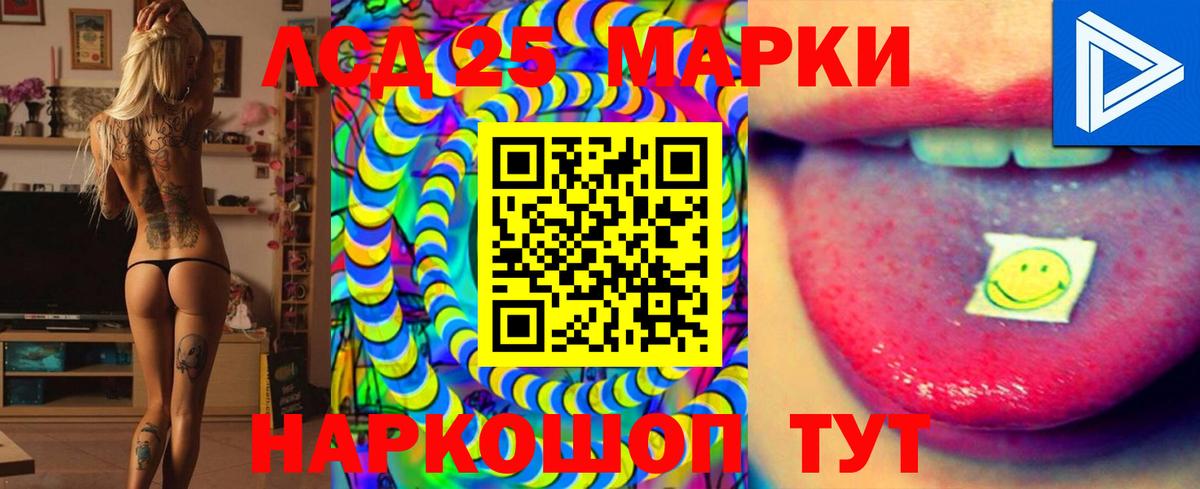 Тобольск  mega как зайти  ЛСД экстази кислота  Вход с VPN  LSD-25 экстази кислота 