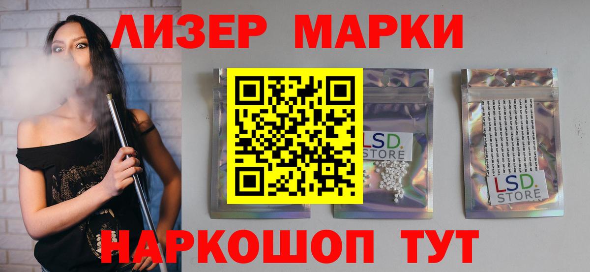 Лсд 25 экстази ecstasy Тобольск