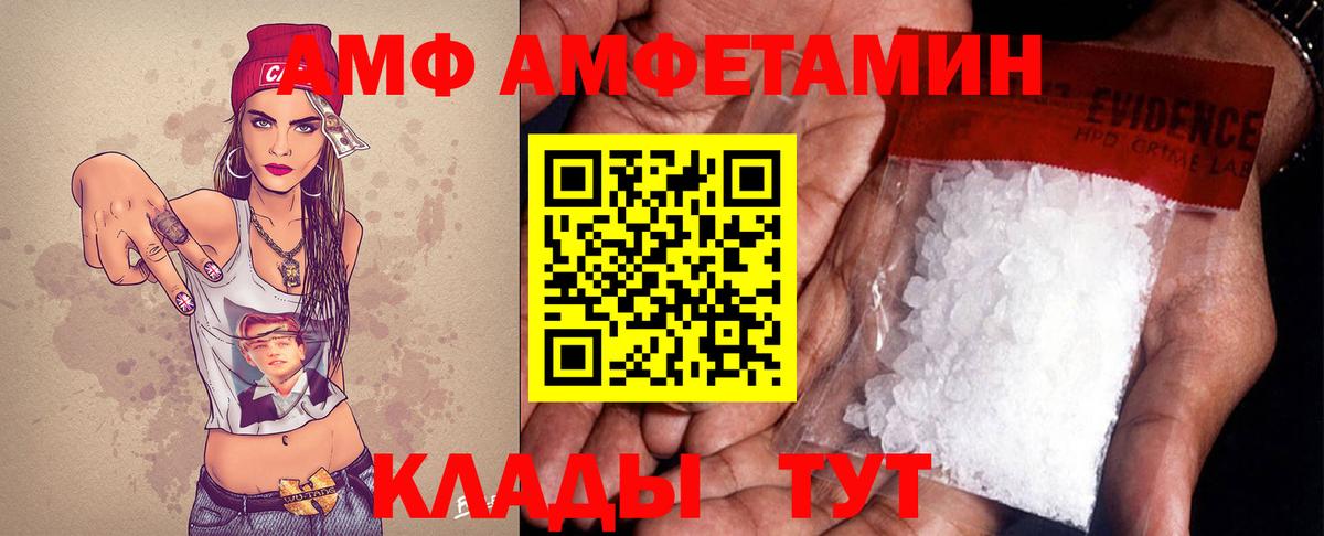 Метамфетамин Декстрометамфетамин 99.9%  Вход с VPN  Тобольск 