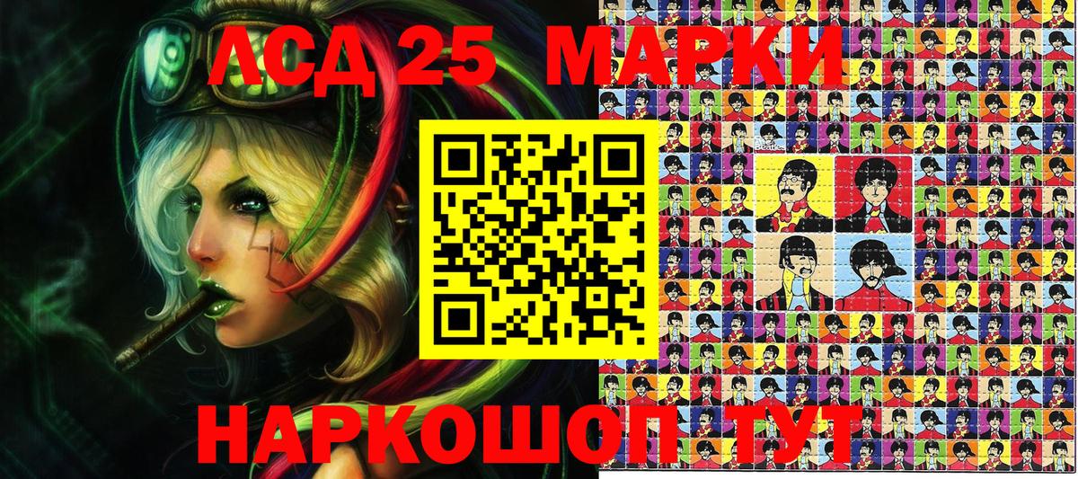 Тобольск  Наркотические марки 1,8мг  продажа наркотиков  Вход с VPN  Наркотические марки 1,8мг  Наркотические марки 