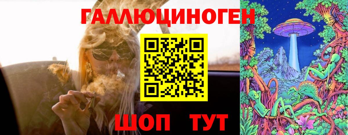 Псилоцибиновые грибы ЛСД Тобольск