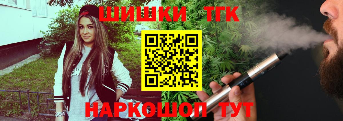 Бошки марихуана планчик  Каннабис White Widow  Конопля конопля  Вход с VPN  Тобольск 